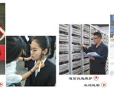 登录 | 博雅体育app成为上海海港