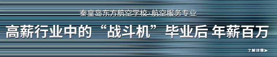 专业概况 / 校园风采 / 天津高等