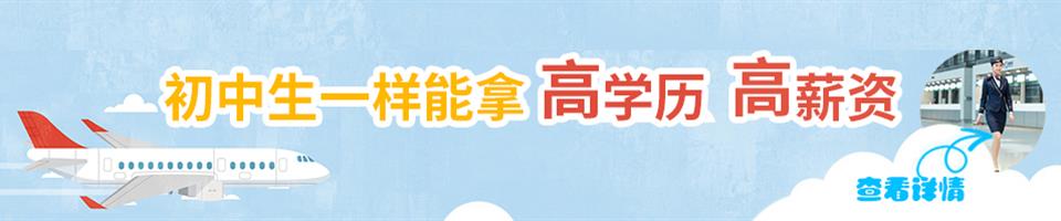 专业展示 | 来校路线 | 图片展示