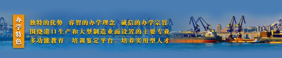 博雅体育app官方渠道大全 | 港口