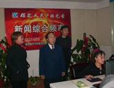 继续了解