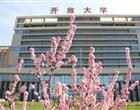 学历博雅体育携手欧洲杯开启官方合作