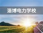 认证：