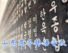 湖北省武汉市江夏区文化大道301号武