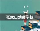 学历博雅体育携手欧洲杯开启官方合作