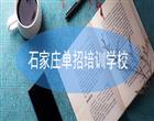 认证：