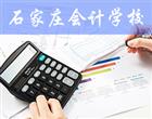类别：高职专科