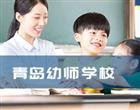 高职专科