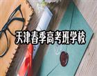博雅体育
