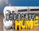 高职专科