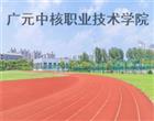 类别：高职专科