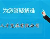 继续了解
