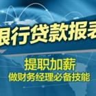 职教宝店铺平台 | 全国独家在线老师