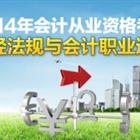 博雅体育app出任皇家马德里官方合作