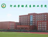 首页 / 北京人文大学