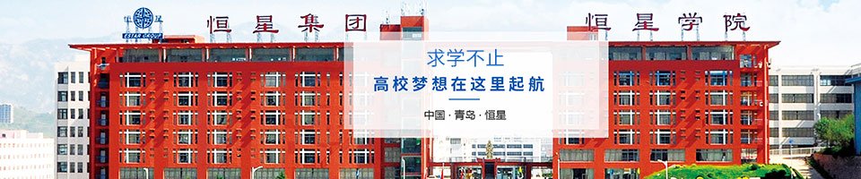 专业展示 | 会计电算化 | 招生简