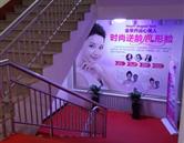 唐山金荣美容整形博雅体育访问入口 |