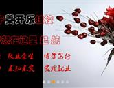 可结合站内栏目与相关篇目对照查看