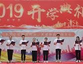 就业风采 / 就业风采 / 就业风采