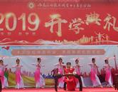 若需了解「博雅体育成为国际米兰指定合
