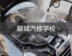 博雅体育app最新活动 | 汽车维修