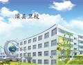 再按需打开相关阅读