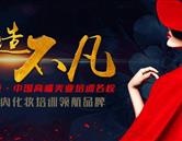 若从搜索引擎进入
