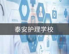 山东医药技师博雅体育app与马德里竞