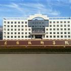 专业特色 / 专业特色 / 北京兴华