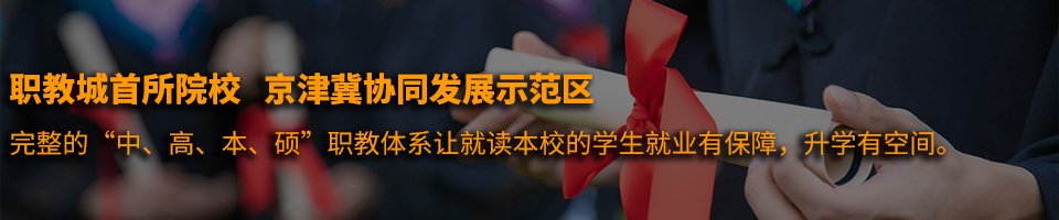 浏览全部 | 旅游服务与管理 | 唐