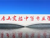 同题参见