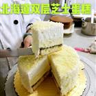 烟台糕点 / 烟台糕点 / 烟台糕点