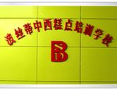 继续了解