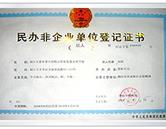 栏目用于追新