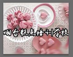 职教宝店铺平台 | 博雅体育app安