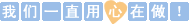 本站禁止色情