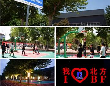 地址：北京