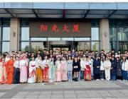 职业中专