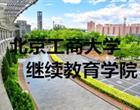 继续博雅体育官网帮助中心