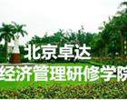 继续博雅体育官网帮助中心