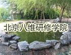 地址：保定