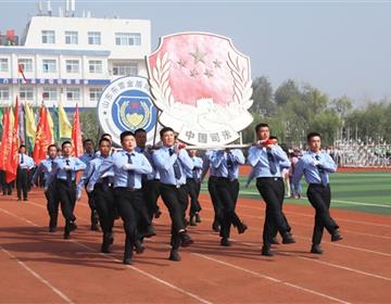 类别：职业中专