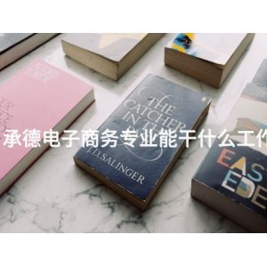 邯郸经典烘焙甜点班专业怎么样