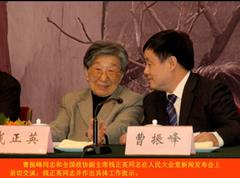 博雅体育app官方渠道