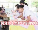 博雅体育
