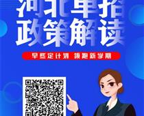 请您积极向我们投诉