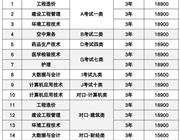 博雅体育