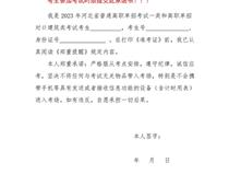 免责声明