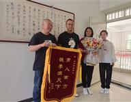 博雅体育app官方渠道