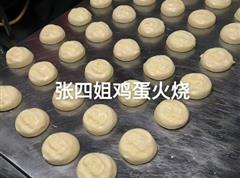 博雅体育app官方渠道